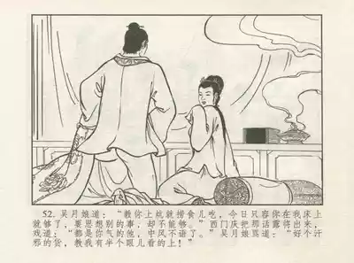 第56頁圖