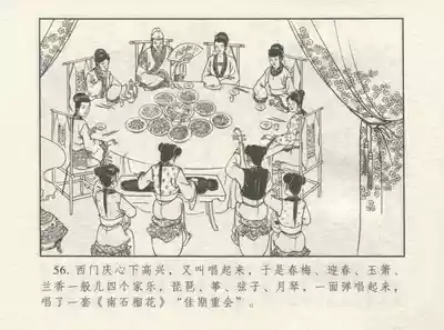 第60頁圖