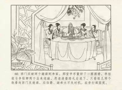 第64頁圖