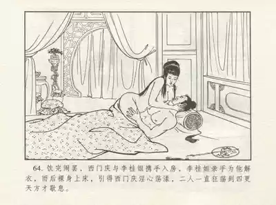 第68頁圖
