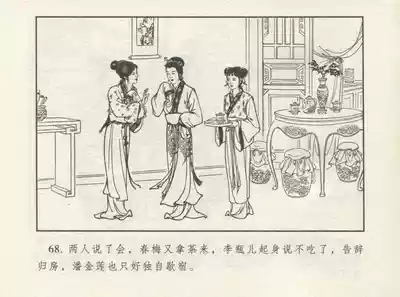 第72頁圖