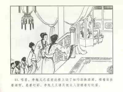 第16頁圖