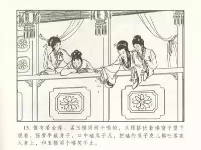 第20頁圖