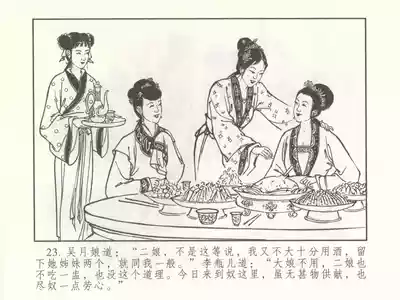 第28頁圖