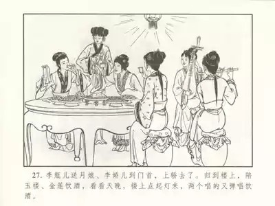 第32頁圖