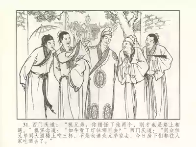 第36頁圖