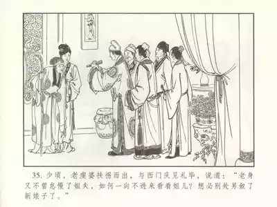 第40頁圖