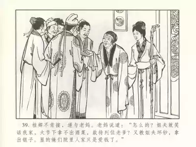 第44頁圖