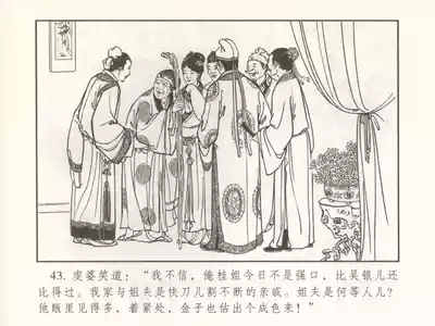 第48頁圖