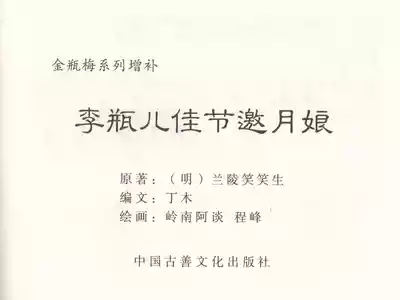 第4頁圖