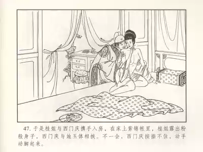第52頁圖