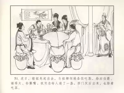 第56頁圖