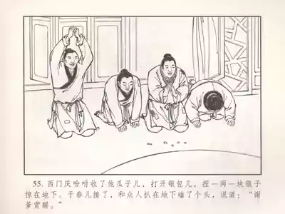 第60頁圖