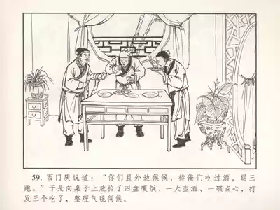 第64頁圖