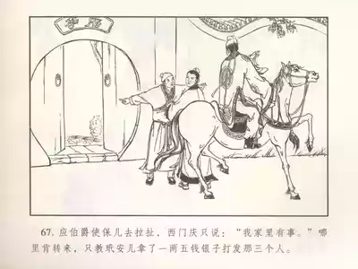 第72頁圖