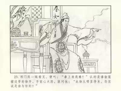 第28頁圖