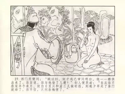 第32頁圖