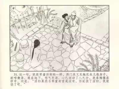第36頁圖