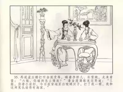 第40頁圖