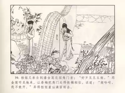 第44頁圖