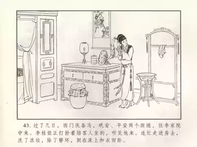 第48頁圖
