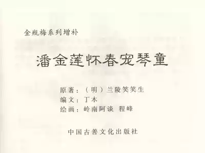 第4頁圖