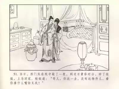 第56頁圖