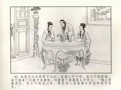 第68頁圖