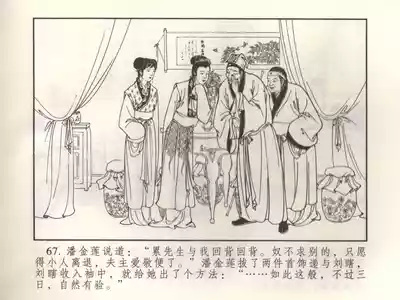 第72頁圖
