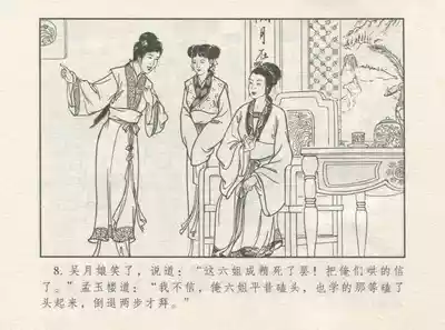 第12页图