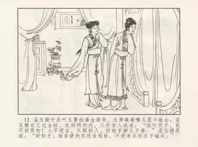 第16页图