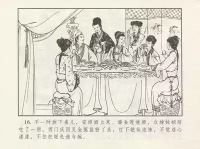 第20页图