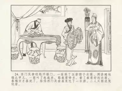 第28页图