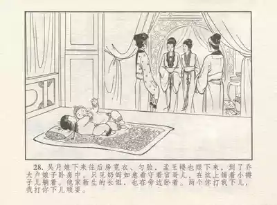 第32页图