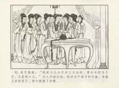 第36页图