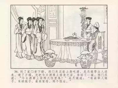 第40页图