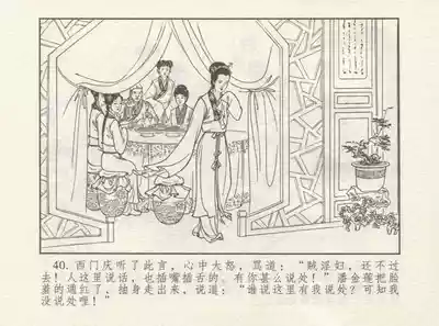 第44页图