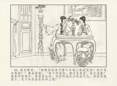 第48页图