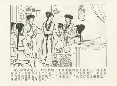 第52页图