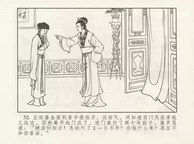 第56页图