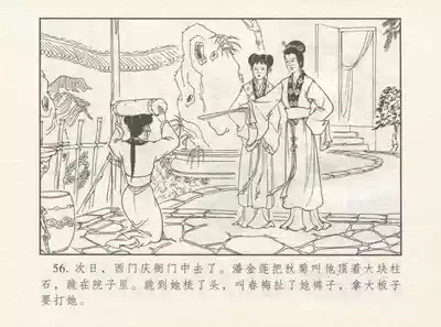 第60页图