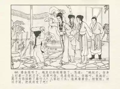 第64页图