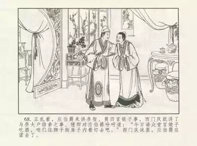 第72页图