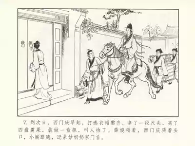 第12页图