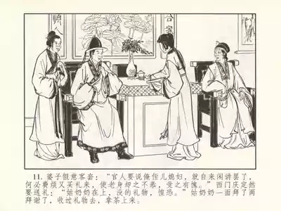 第16页图