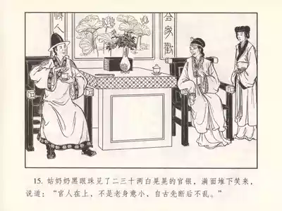 第20页图