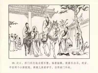 第24页图