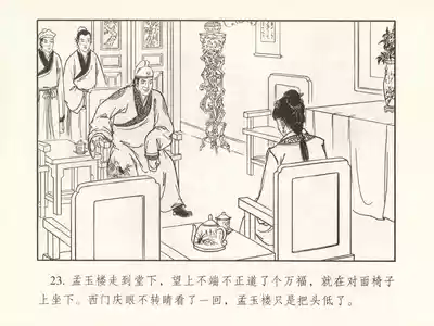 第28页图
