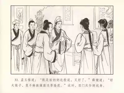 第36页图