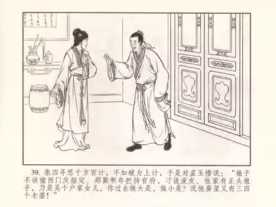 第44页图